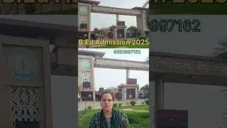 CRSU B.Ed admission 2025 | CRSU New session B.Ed 2025-27 admission
