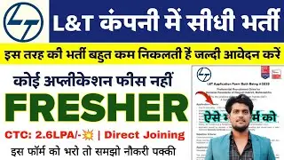 L&T Hiring 2025 | Larsen And Toubro Job Vacancy 2025 | FRESHER 💥 | Job Vacancy 2025 Post- 562/- 