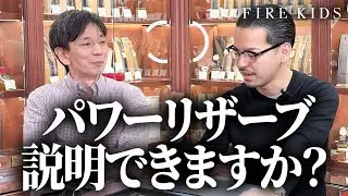【時計基礎知識講座 〜パワーリザーブとは〜】なぜパワーリザーブインジケーターはできたのか？解説しました【セイコーインジケーター/ショパール ホセ・カレーラス】