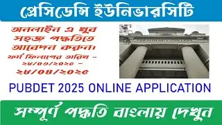 Pubdet application 2025 Presidency University UG Admission 2025