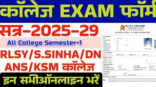 KSM/S.N SINHA/RLSY/DN/ANS College Exam Form kaise kare sem 1 online 2025-29 | College Exam form sem1