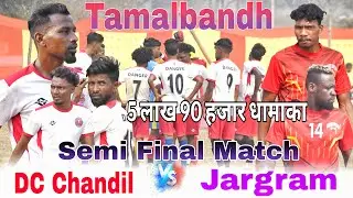 DC Chandil 🆚 Remix Jamshedpur// 5 लाख 90 हजार धमाका // Tamalbandh Rairangpur