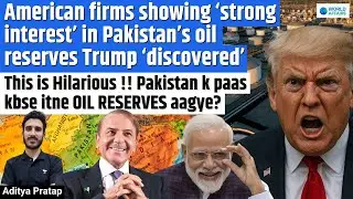 Pakistan Oil Discovery? Trump&rsquo;s Bold Claim Explained