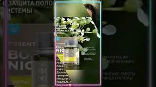 Перуанская мака #афродизиак #энергия #эйфория
