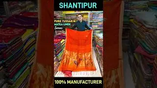Authentic Pure Matka Linen, Matka Tussar, Silk Linen Saree Manufacturer in shantipur #shorts #viral