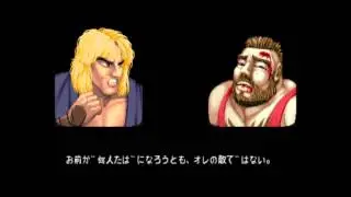 Street Fighter II' (Dash) - Ken Playthrough