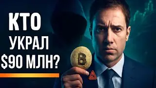Хакеры против санкций: как взлом Nobitex изменил криптоигру Ирана