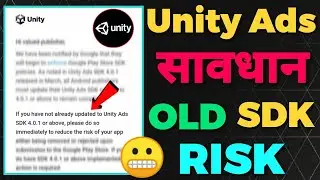 Unity Ads SDK 4.0.1🔥 Best SDK for running Ads in App | Google Playstore Policies for SDK Version