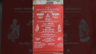 😘😘wedding card #shadi#shadicard #viralsong #trendingcard#mubara#shorts #viral #trending