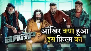 Sunny Deol Biggest Action Movie Baap Postponed Or Shut Down Why Movie Not Coming In 2025