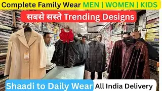 Best Family Clothing Store | Complete Family Wear for Men Women Kids, Jeans, Frock, Sherwani, Blazer