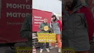 Тестируем по вашим запросам #диски ➡️ iGrit 💿 2️⃣3️⃣0️⃣ на швеллере 7 мм