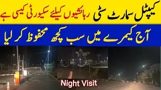 Capital Smart City Fool Proof Security for Residents | Street Cameras | E Tag System | Security 