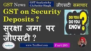 GST on Security Deposit ? GST News 285