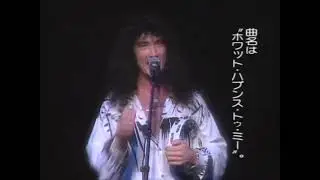 Michael Schenker Group - M.S.G Unplugged 1992