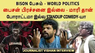 BISON TALKS - WORLD POLITICS | गात्राजमा इलला STANDUP COMEDY-या | Journalist Vishan Interview