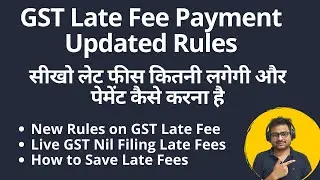 GST Late Fee Payment | Nil Return Filing in GST with Late Fee | GST Late Fees Latest Updated