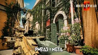 La MP5 est INCROYABLE sur Battlefield 6 !