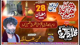 Live Majlis e Aza 28 Ramzan Basti Lashkrani Karo 2025