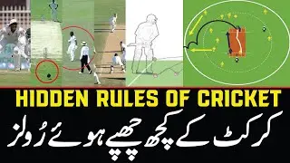 Hidden rules of Cricket | 