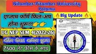 NPU UG NEP Sem 4 Exam Form Fill Up Start 🔥 | ₹500 Late Fee | Big Update 2025|Session 2022-26|#npu