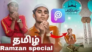 Ramadan Kareem Photo Editing | picsart photo editing tutorial in tamil  Sha pics edits