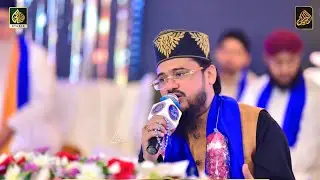 New Heart Touching Kalam - Kalam.e.Bahu Alif ALLAH - Qari Mohsin Qadri - #11vi_shareef_2024 #newnaat