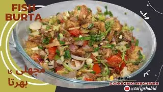 Fish Bharta / Scrambled Fish / Mashed Fish Recipe/ Machli Ka Bharta Recipe / Fish Recipe