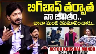 Bigg Boss Kaushal Manda Exclusive Interview | SumanTV Interviews | Kaushal Manda | SumanTV Suvarna