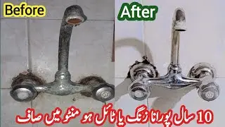 How to Clean a Old Kitchen Faucet 🔥 | Nalky ko saaf krny ka tarika|kitchen cleaning Tips