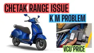 Bajaj Chetak EV Range Issue ⚡ || Solution & Tips for Better Mileage || Chetak EV VCU problem 