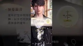 【戀與深空｜러브앤딥스페이스】生日禮物Birthday song & gift🍎夏以晝｜하우주（台｜韓配音）
