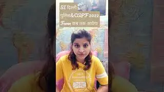 si 2022 delhi Pilice &CAPF Notification|SSC cpo 2022 Notification|ssc cpo vacancy 202|SSC cpo latest