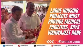 Large Housing Projects Must Provide Medical Facilities, Says Vishwajeet Rane