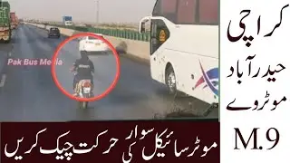 Mianwali Express vs Shadi Khail Yutong and Shaheen Express
