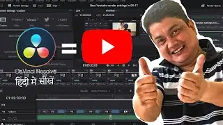 Best YouTube Export Settings in DaVinci Resolve 17 Tutorial