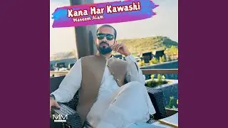 Kana Shar E Nazar Laga