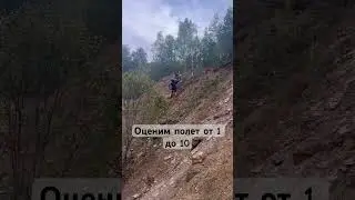 🔥Оцени ПОЛЁТ✈️  #эндуро #питбайк #extremeenduro #мотоцикл #shorts #россия #automobile #kayo