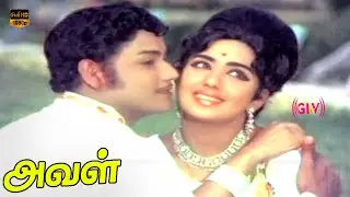 Boys And Girls Varungalam Song | Aval | A. V. M. Rajan, V. Nirmala | Shankar&ndash;Ganesh | Tms | HD Video