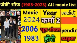 Jackie Shroff all movie list || Jackie Shroff ki flim || Jackie Shroff ki movie | Jackie Shroff flim