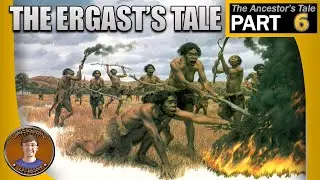 Рассказ Эргаста