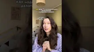 Про жизнь с 🧠СДВГ: Inst iunskaya, TikTok adhd_dasha