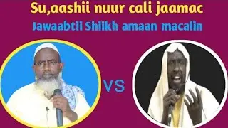 Su,aalihii Nuur Cali Jaamac iyo Jawaabihi Shiikh Amaan macalin maxamud oo ku saabsan  mowliidka ﷺ.