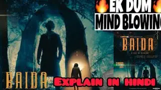 2025 ka superhit Bollywood movie || Explained in hindi #horror movie