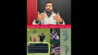 آسٹریلیا لوبغاڑی پہ جڑا شو🤣😂 وائی پہ عثمان دی بندیز اولاگی😱