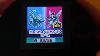 Get it! Monster Ball Go! (2021) - Takara Tomy (Max level, battle and Pok&eacute;mon)