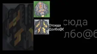 токсопид в Mindustry 