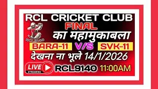 RCL CRICKET CLUB
