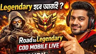 Legendary হবে আজই? 🔥 | Road to Legendary COD Mobile Live | BiGNRX