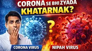 🦠 Kya Corona Virus Wapas Aa Raha Hai? | Aakhir Kya Hai Ye Nipah Virus Ka Rahasya?